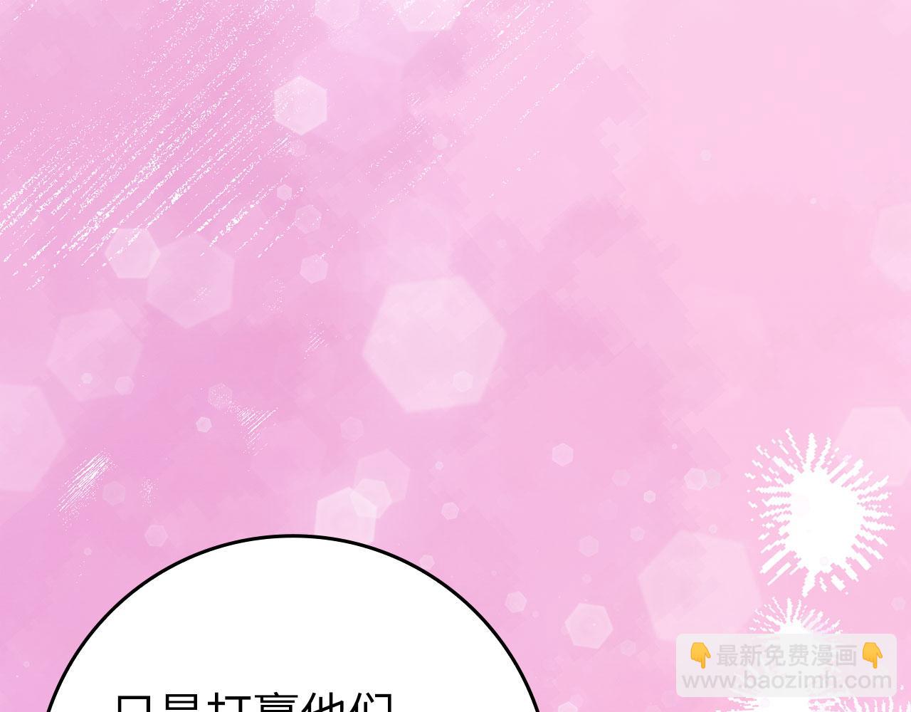 第81话 全面进攻(1/5)-第82话