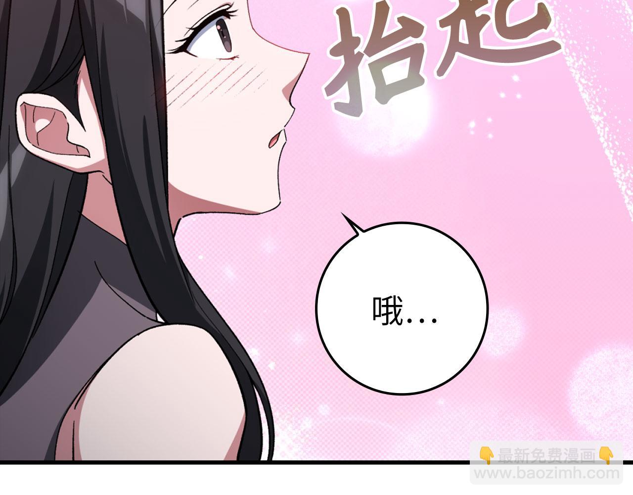 第81话 全面进攻(1/5)-第82话