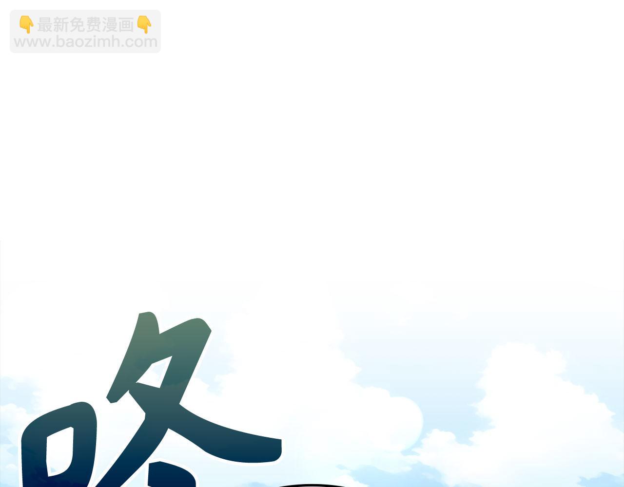 第81话 全面进攻(1/5)-第82话