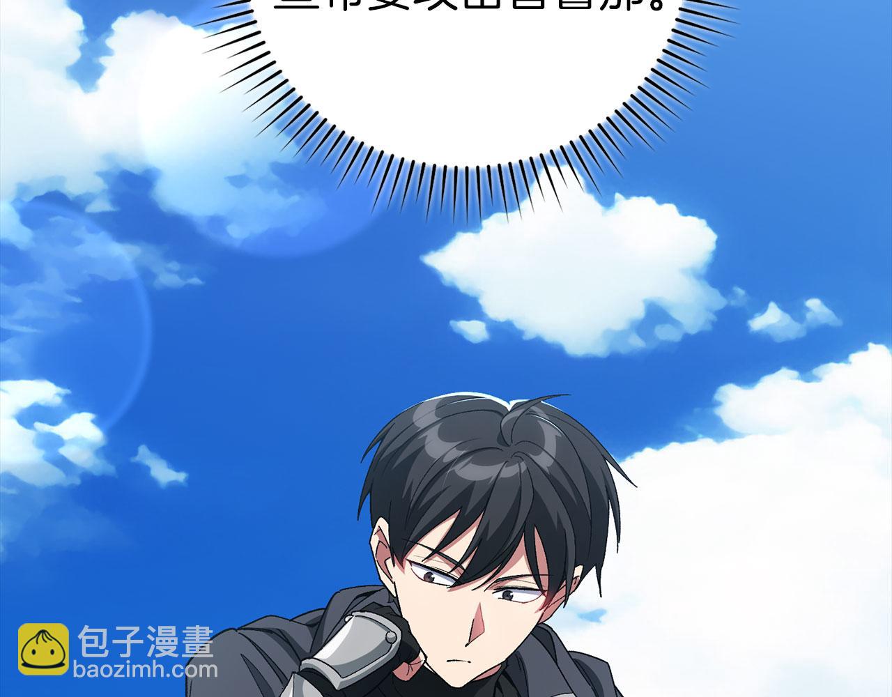 第81话 全面进攻(1/5)-第82话
