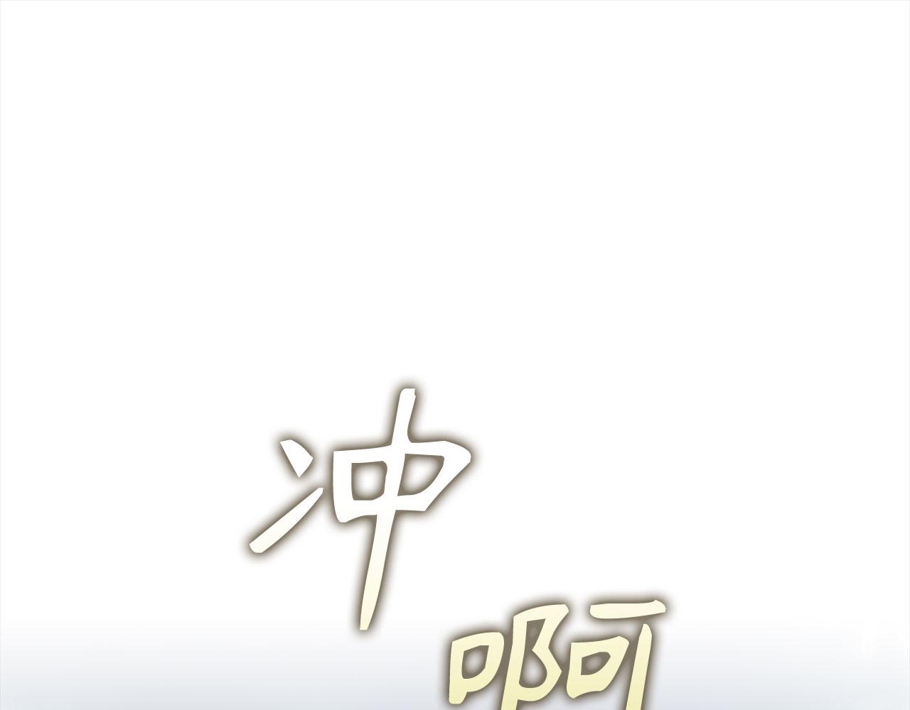 第83话 黑色牢笼(1/5)-第84话