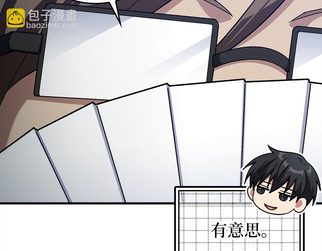 第83话 黑色牢笼(1/5)-第84话