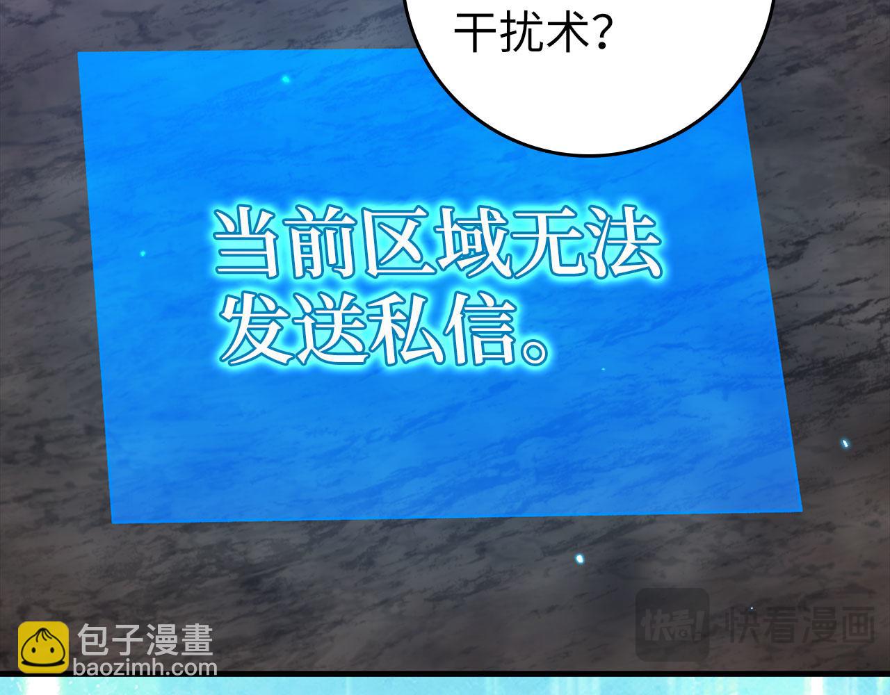第83话 黑色牢笼(1/5)-第84话