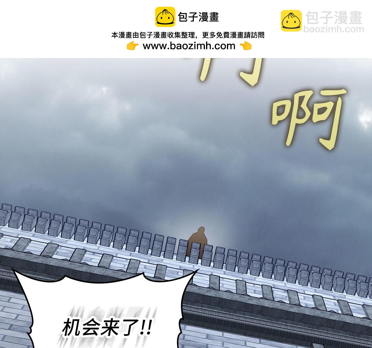 第83话 黑色牢笼(1/5)-第84话