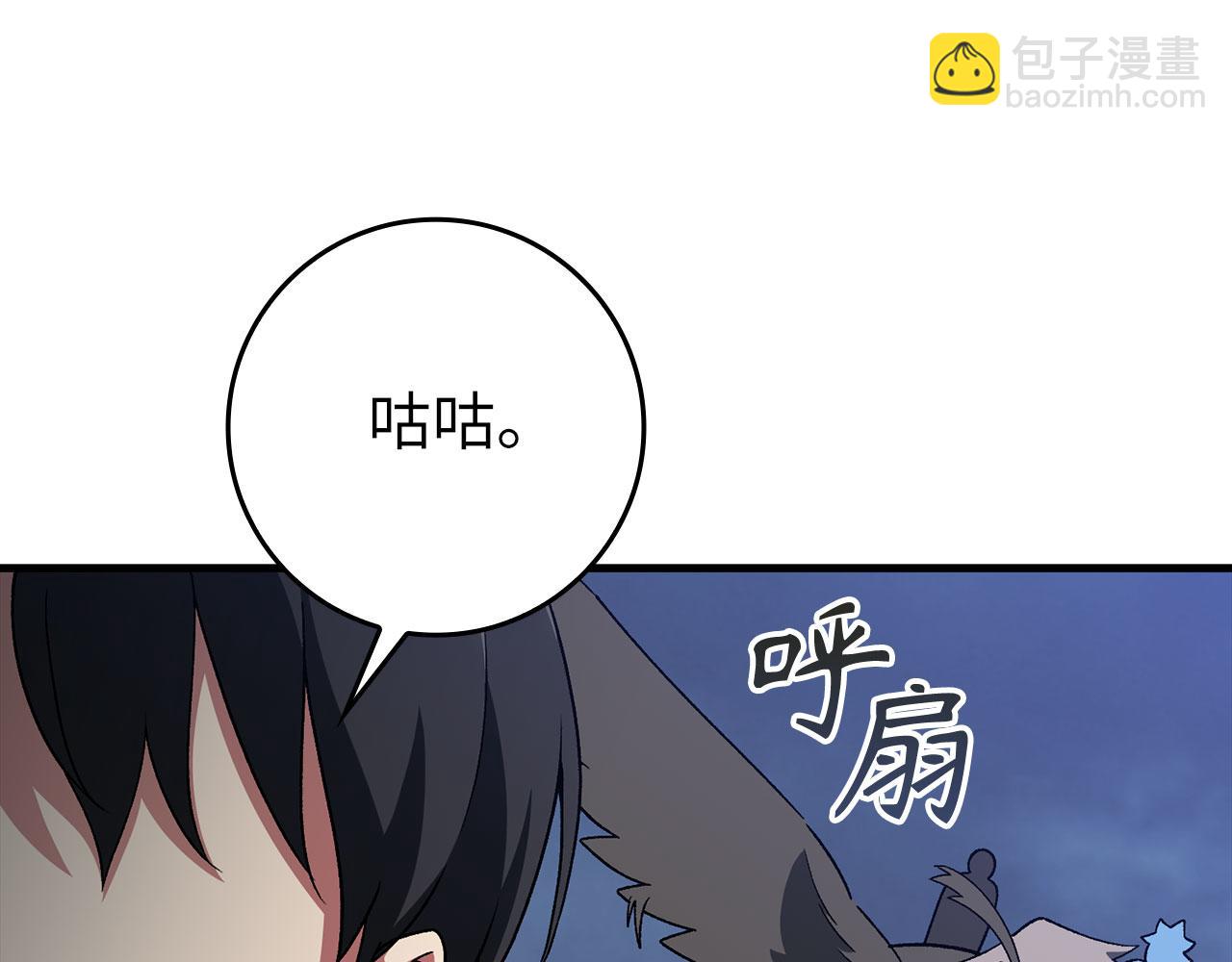 第83话 黑色牢笼(1/5)-第84话