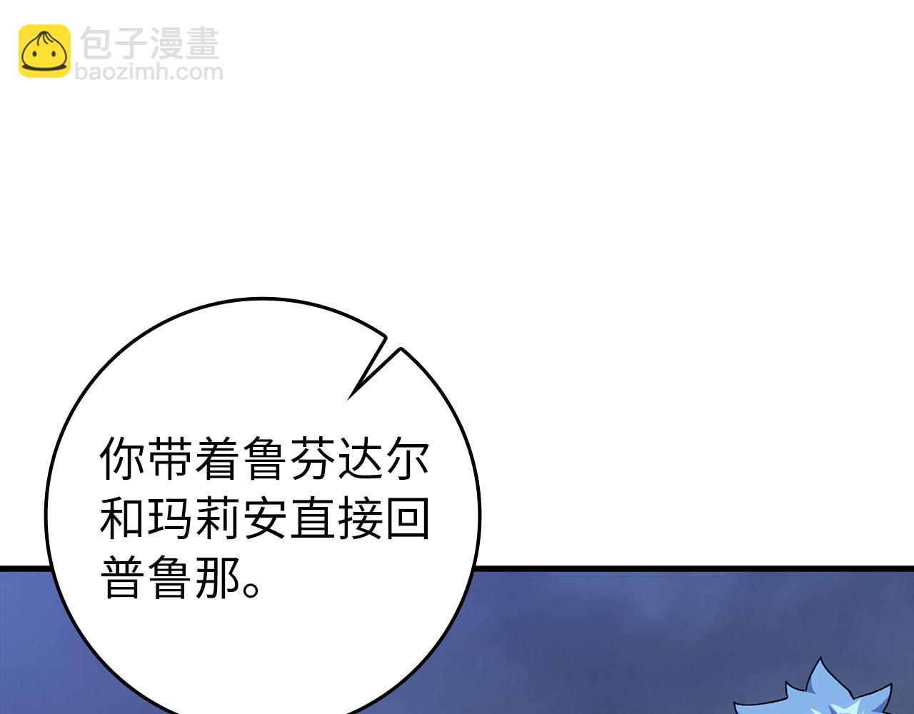 第83话 黑色牢笼(1/5)-第84话