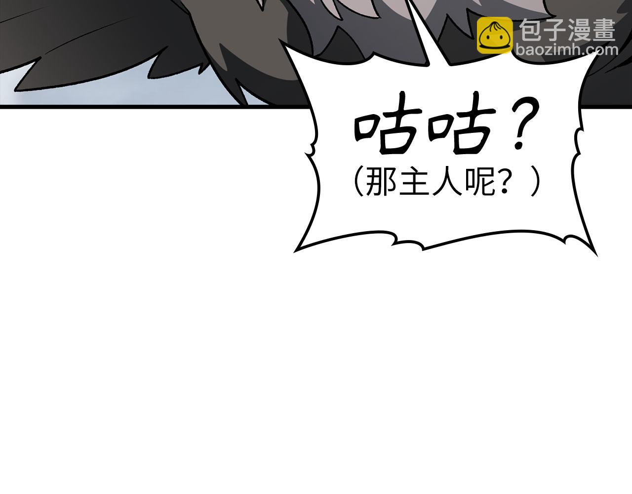 第83话 黑色牢笼(1/5)-第84话