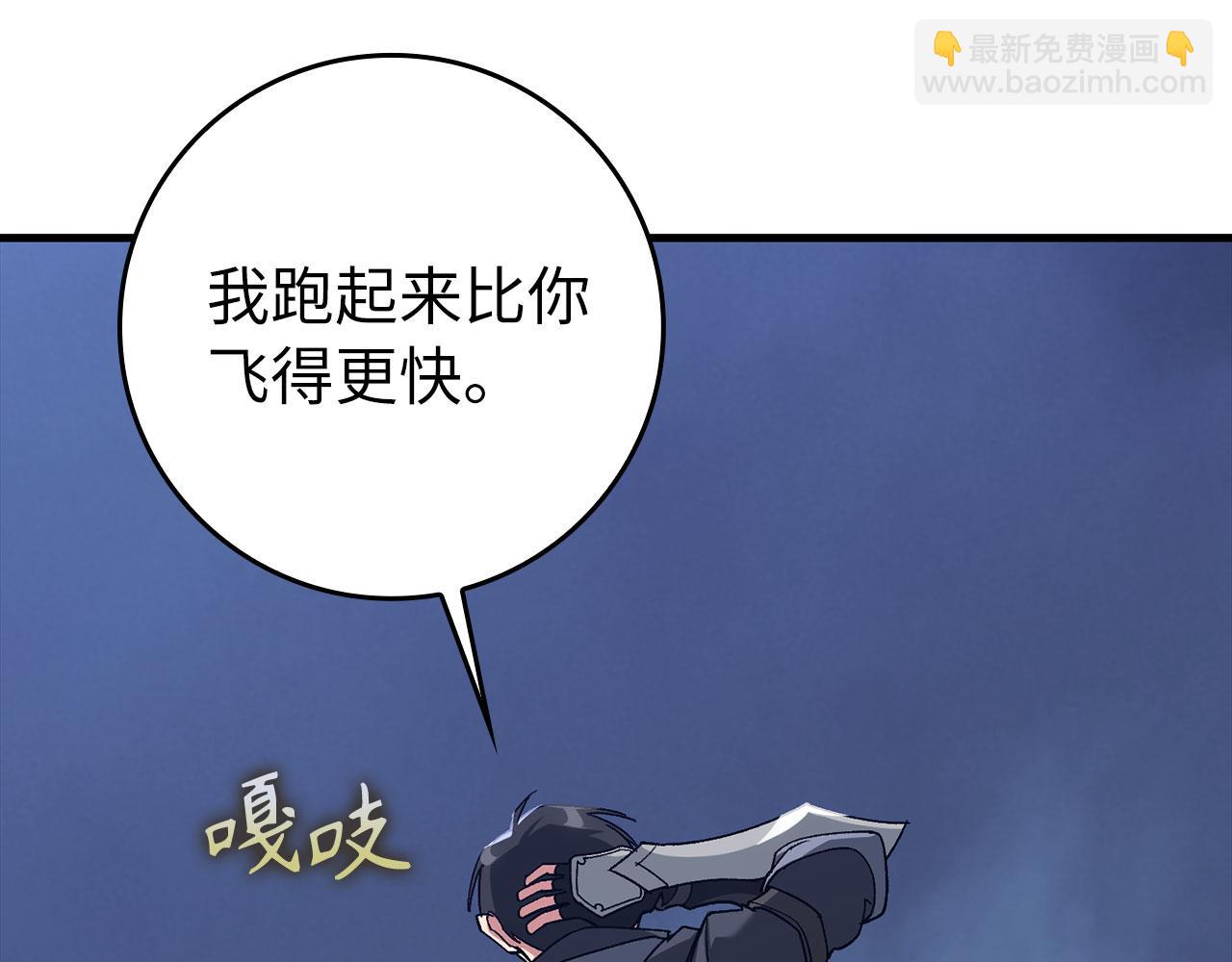 第83话 黑色牢笼(1/5)-第84话
