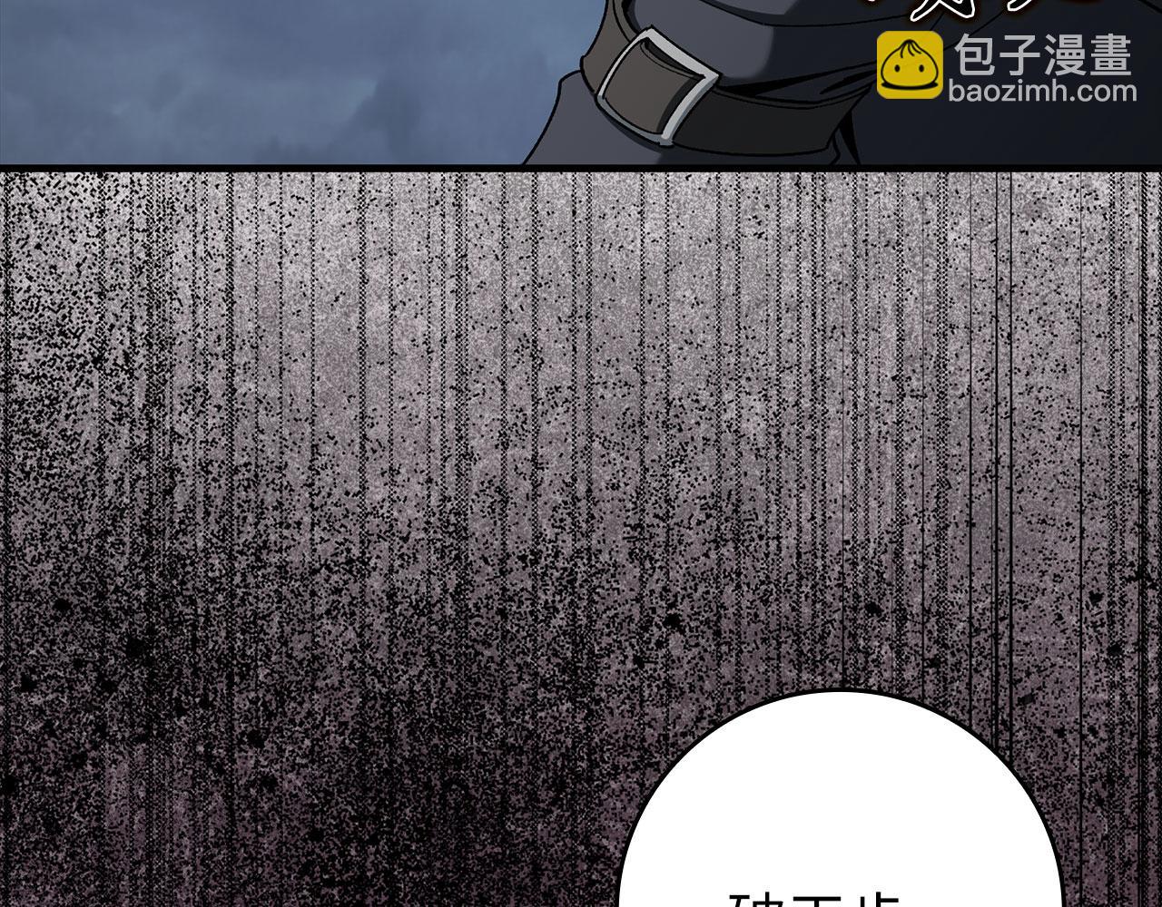 第83话 黑色牢笼(1/5)-第84话