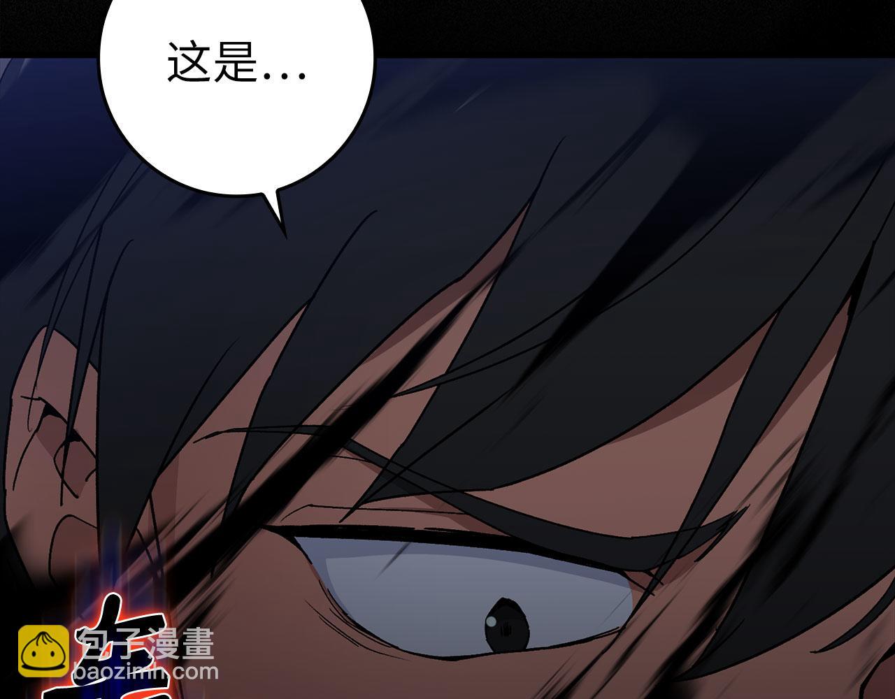 第83话 黑色牢笼(1/5)-第84话