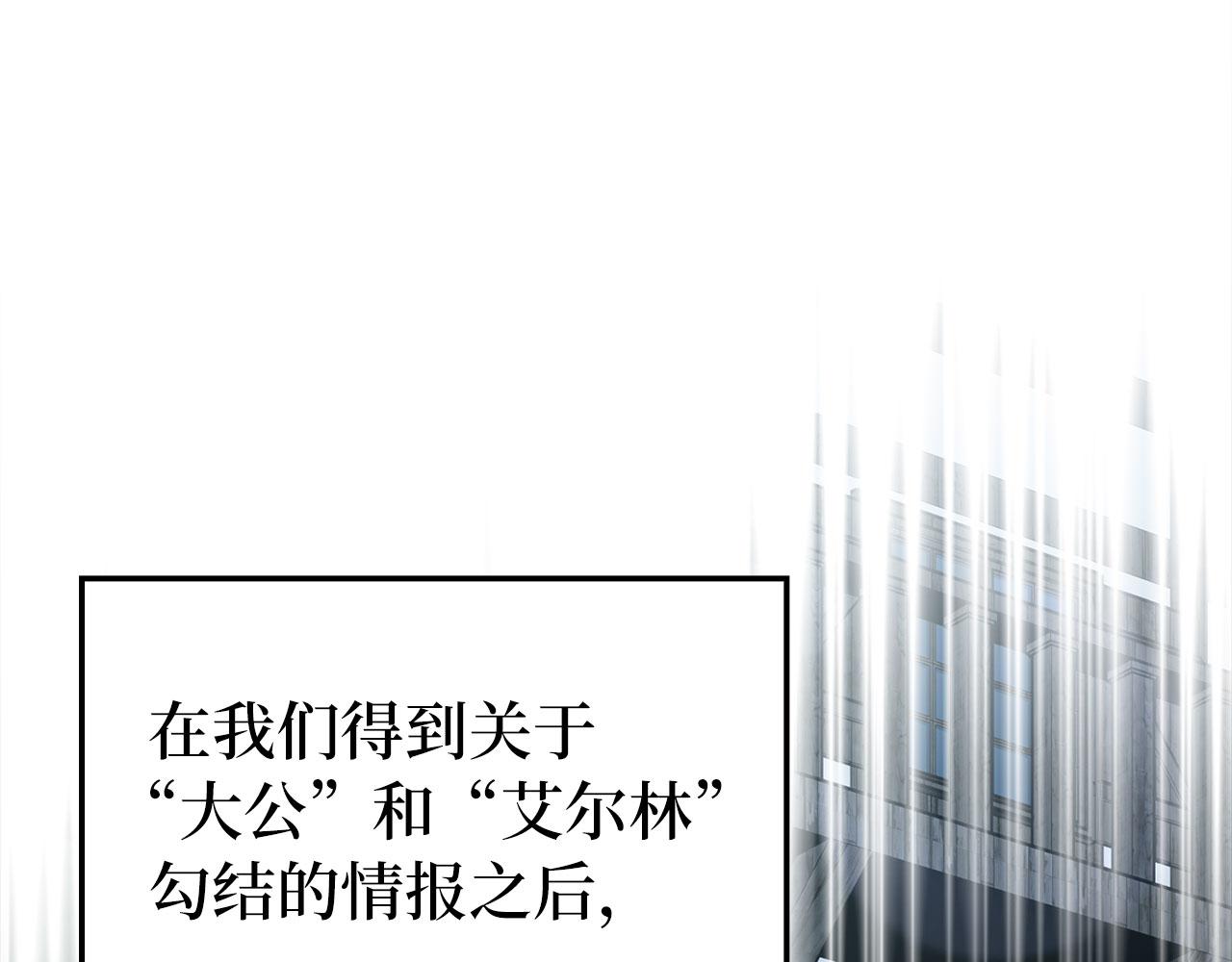 第85话 绝对之恶火焰(1/5)-第86话