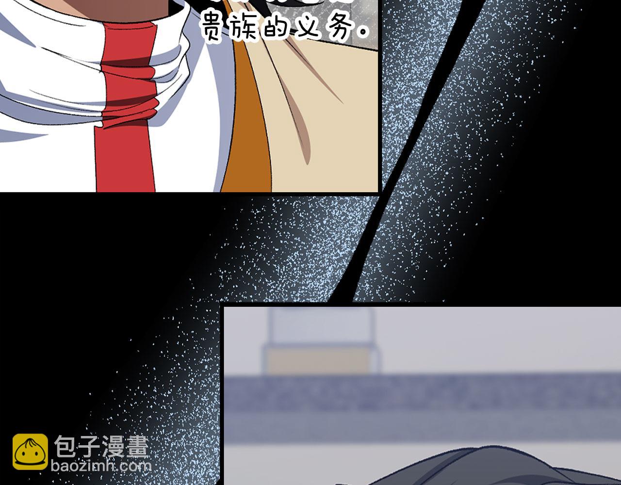 第85话 绝对之恶火焰(1/5)-第86话