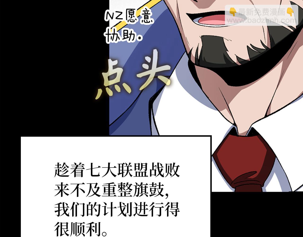 第85话 绝对之恶火焰(1/5)-第86话