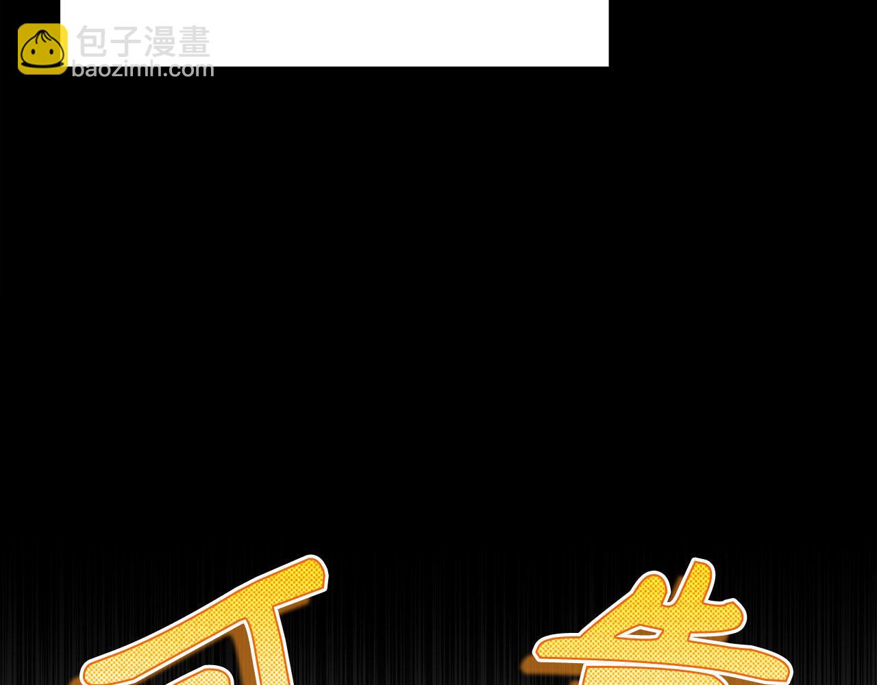 第85话 绝对之恶火焰(1/5)-第86话