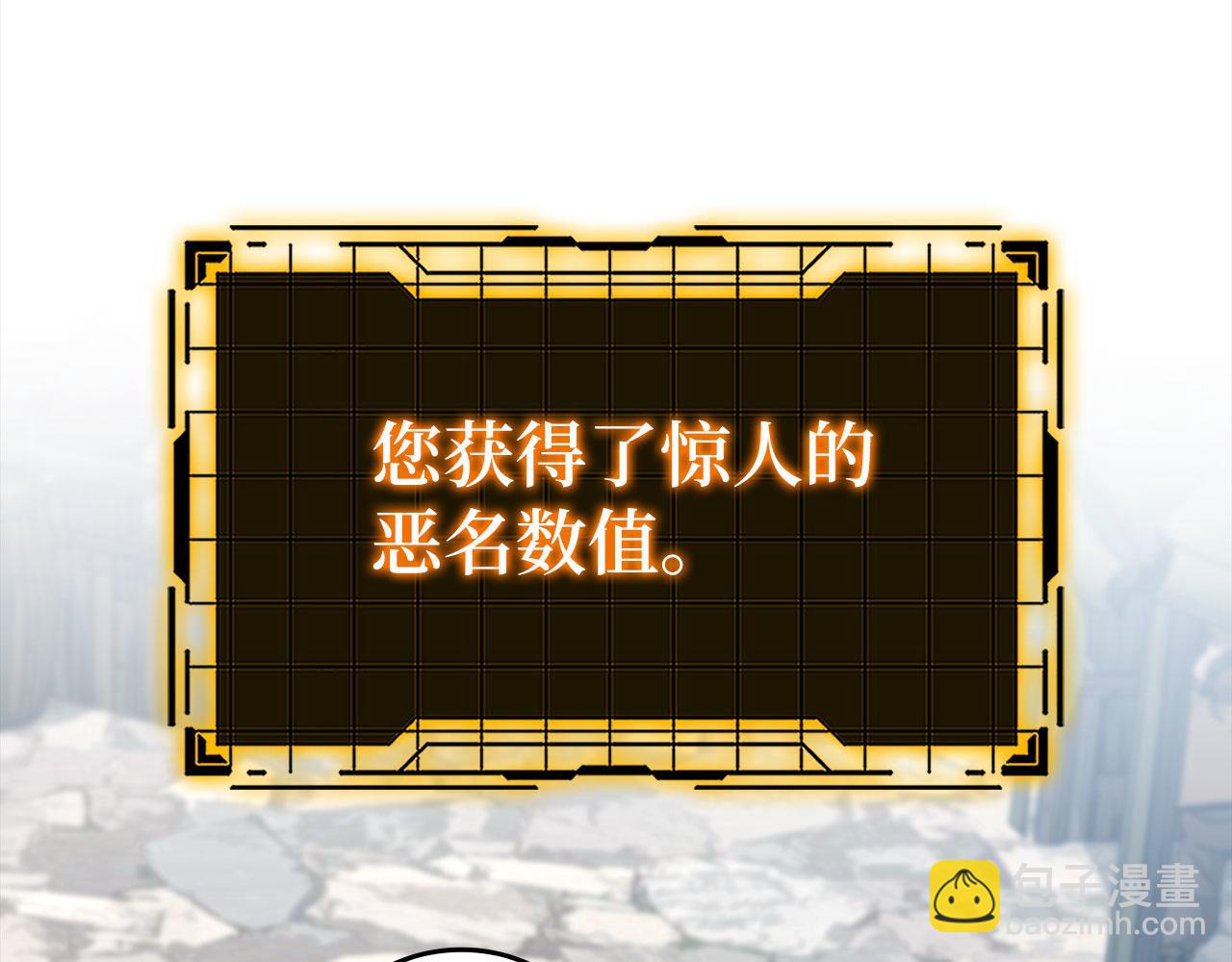 第85话 绝对之恶火焰(1/5)-第86话