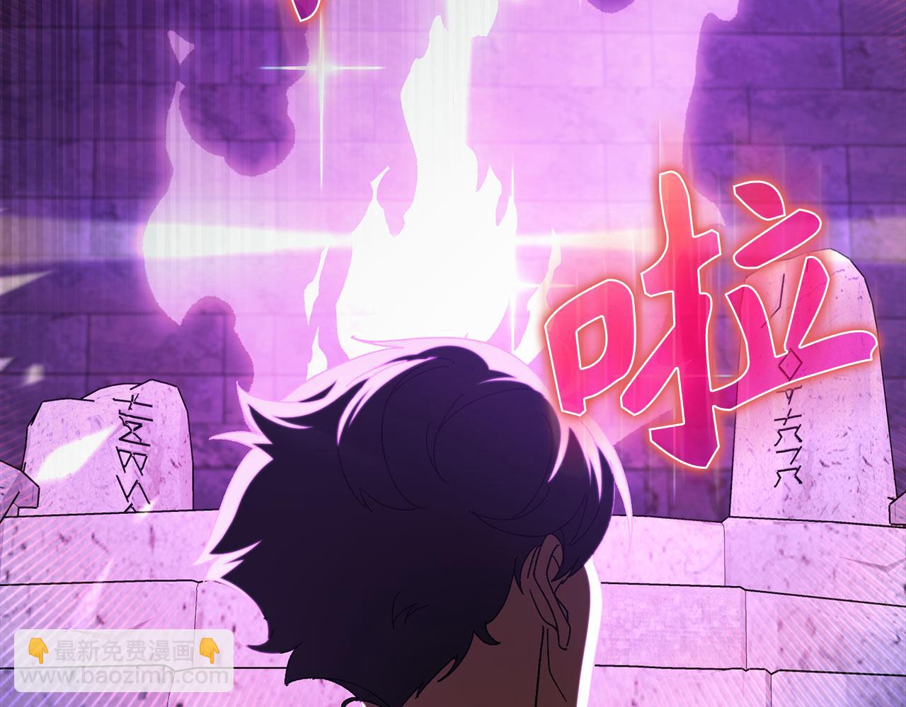 第85话 绝对之恶火焰(1/5)-第86话
