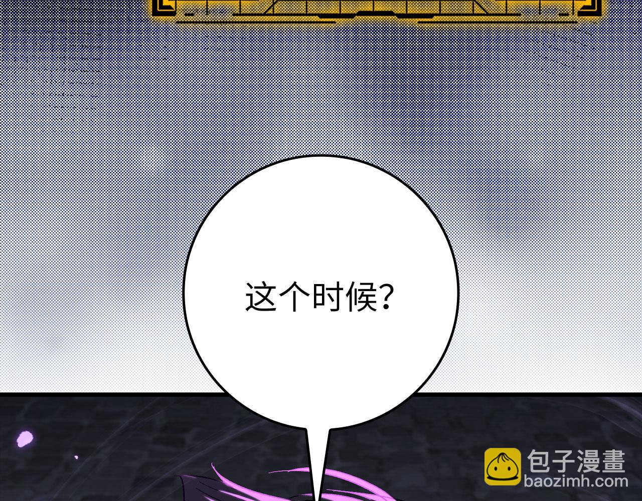 第85话 绝对之恶火焰(1/5)-第86话