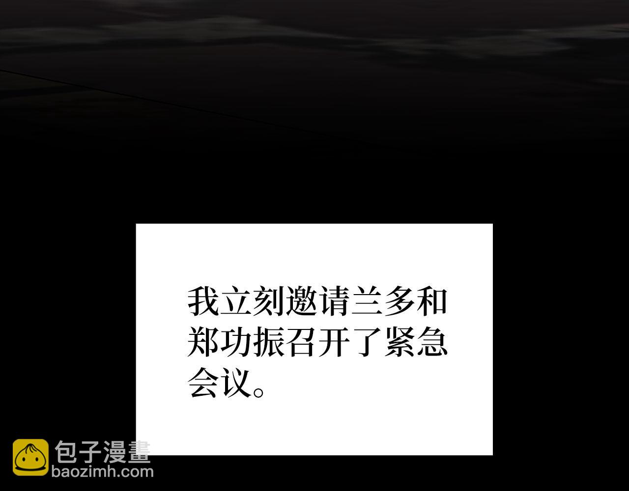 第85话 绝对之恶火焰(1/5)-第86话