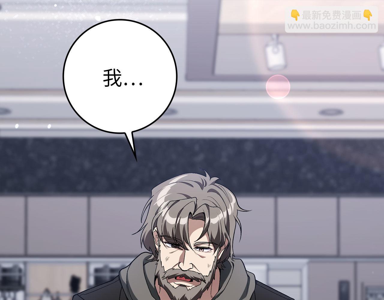 第87话 核心人物(1/5)-第88话