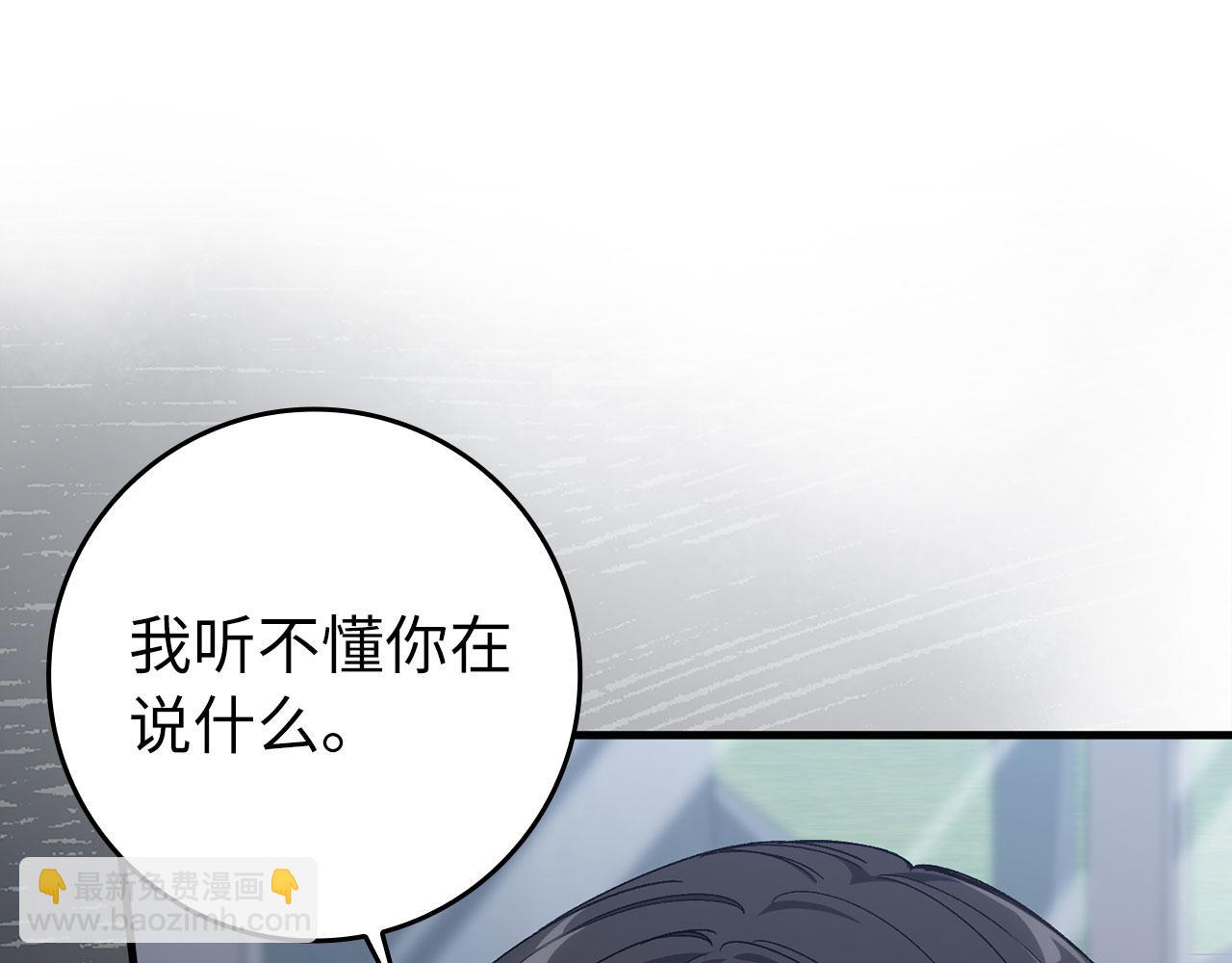 第87话 核心人物(1/5)-第88话