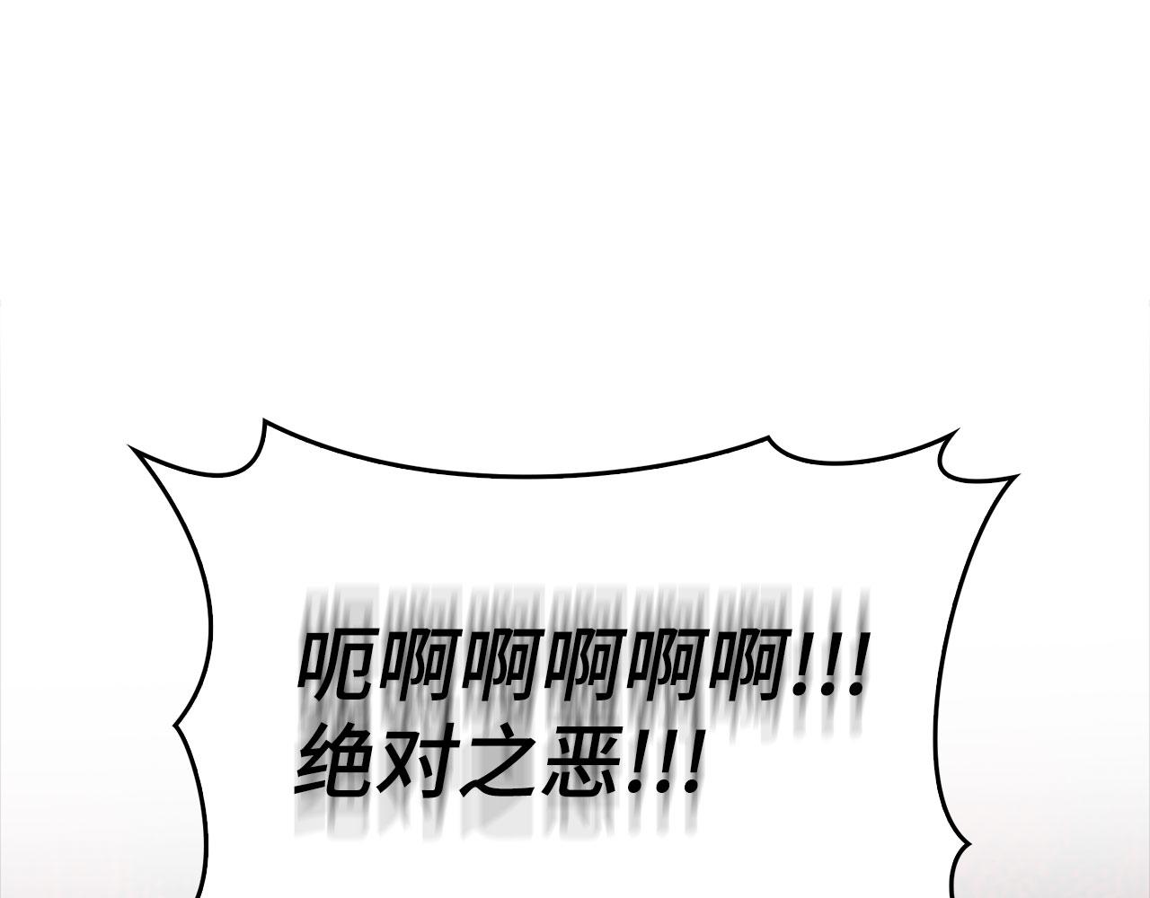 第89话 卡尔玛(1/5)-第90话