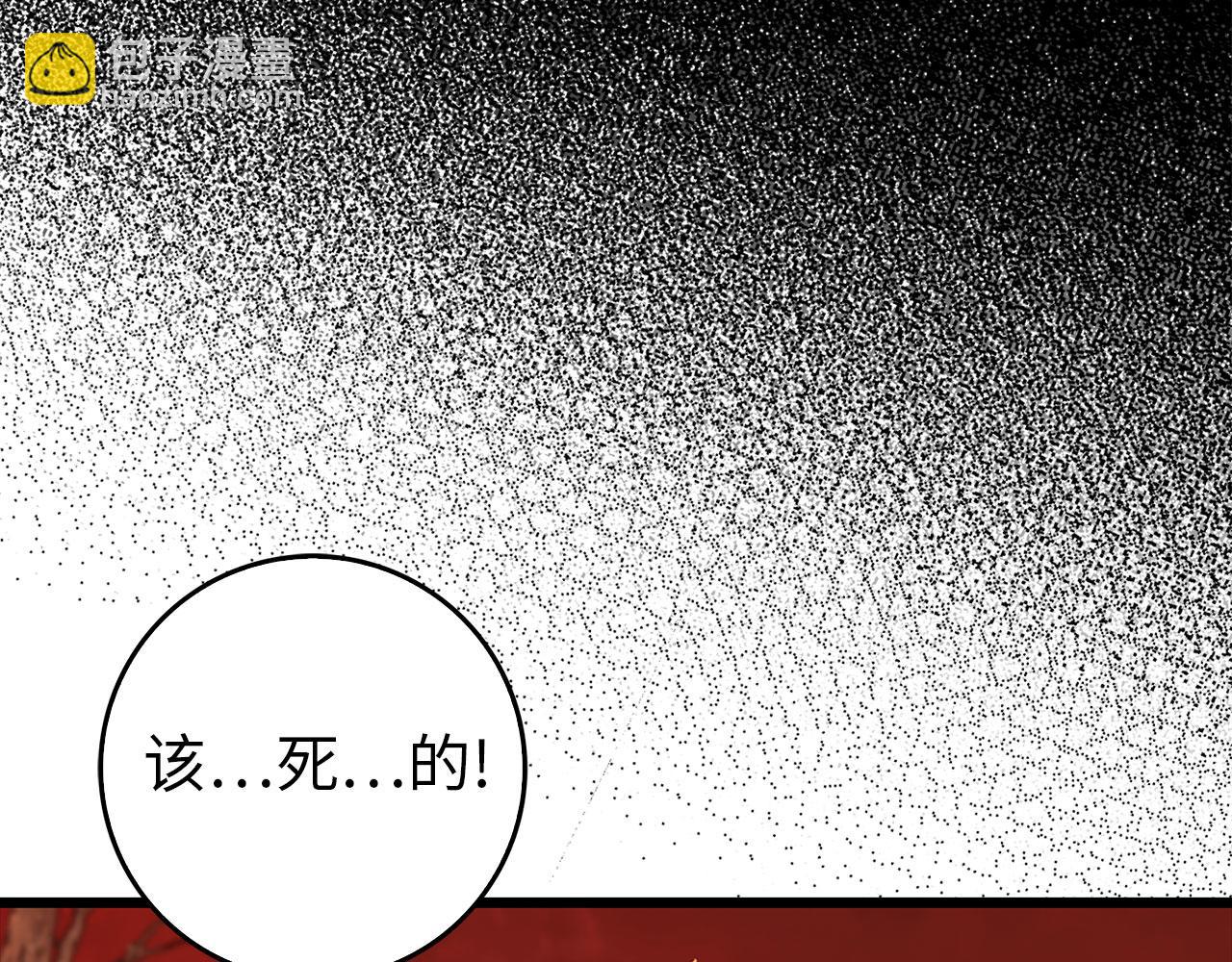 第89话 卡尔玛(1/5)-第90话