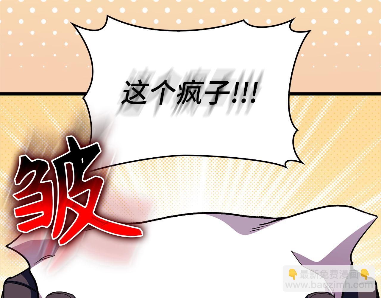 第89话 卡尔玛(1/5)-第90话