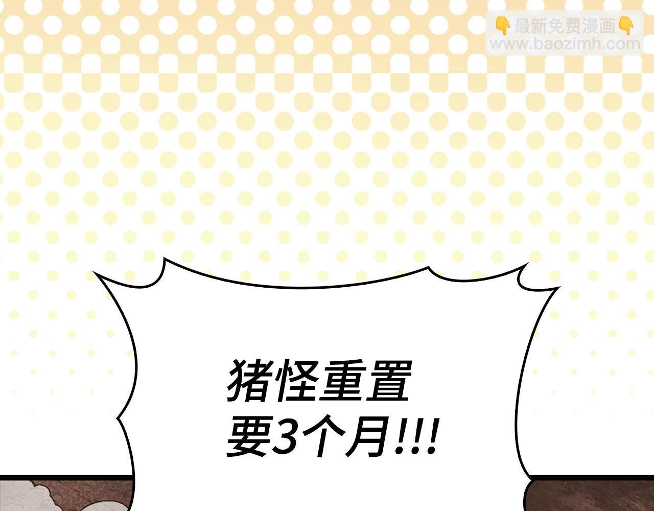 第89话 卡尔玛(1/5)-第90话