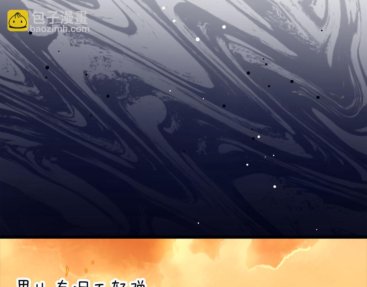 第89话 卡尔玛(1/5)-第90话
