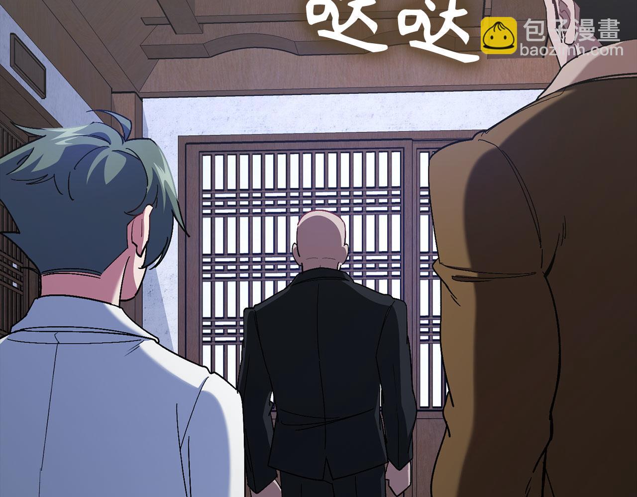 第89话 卡尔玛(1/5)-第90话