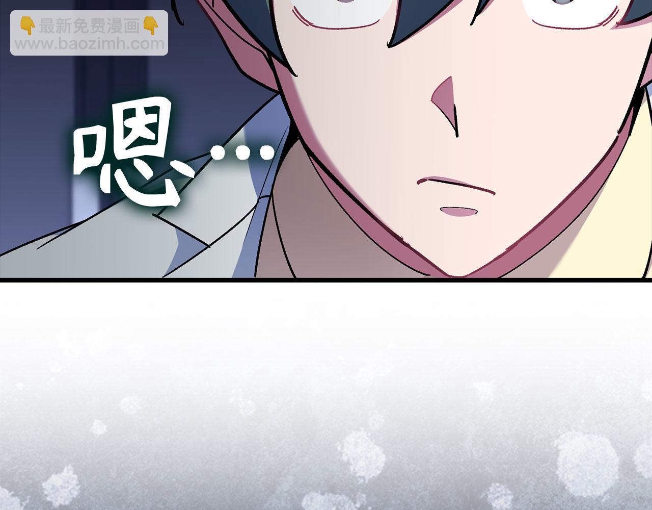 第89话 卡尔玛(1/5)-第90话