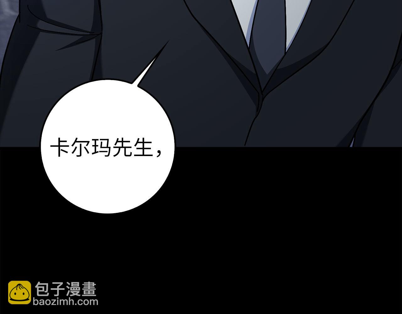 第89话 卡尔玛(1/5)-第90话