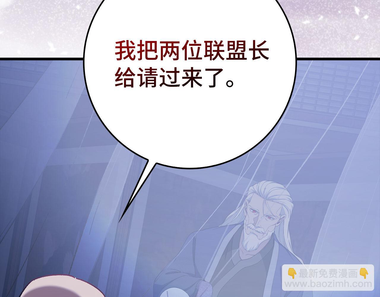 第89话 卡尔玛(1/5)-第90话