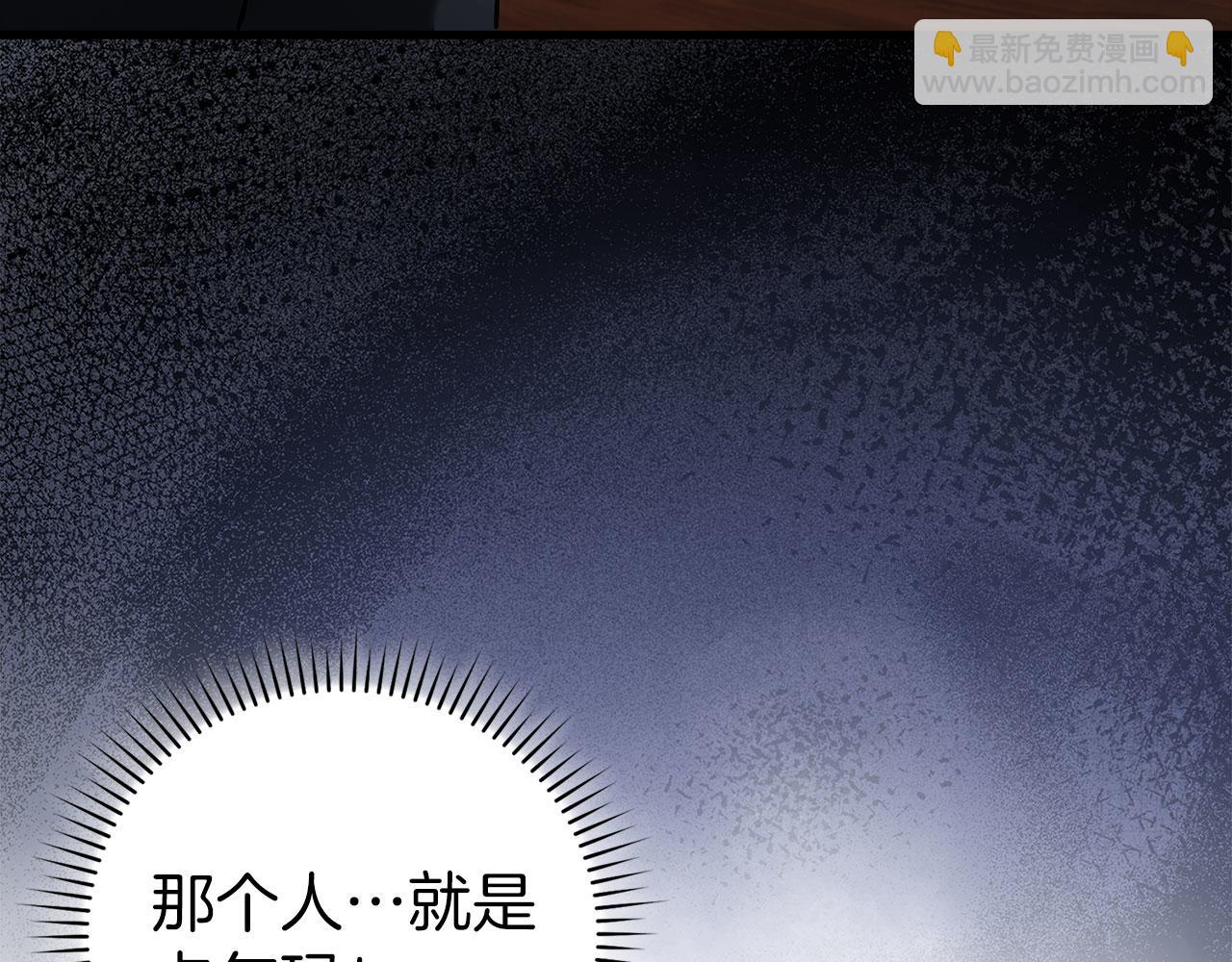 第89话 卡尔玛(1/5)-第90话