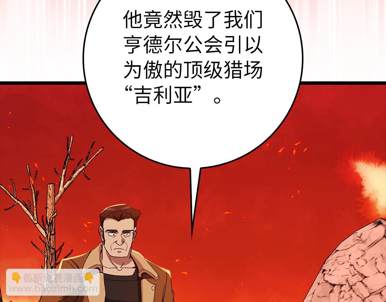 第89话 卡尔玛(1/5)-第90话