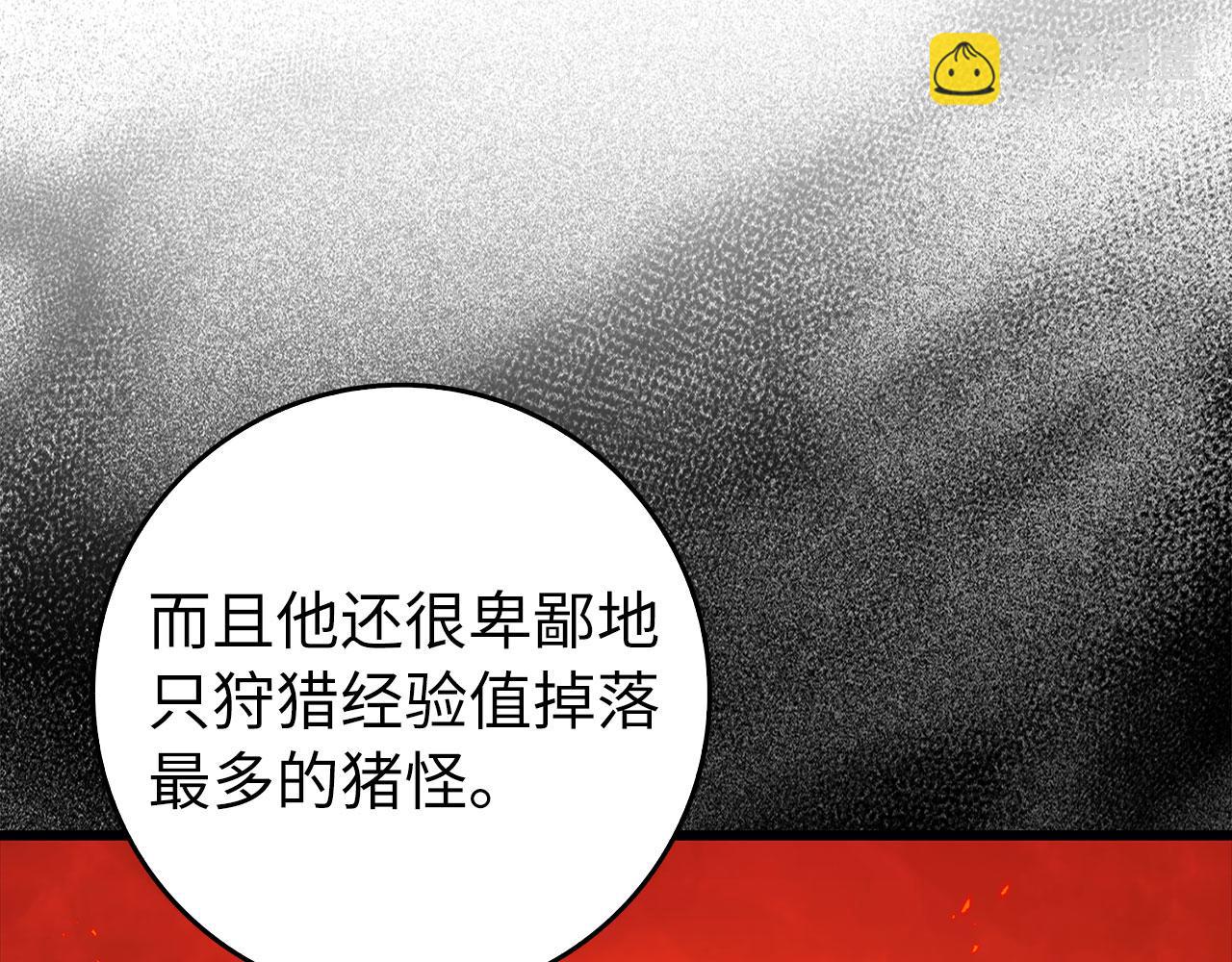 第89话 卡尔玛(1/5)-第90话