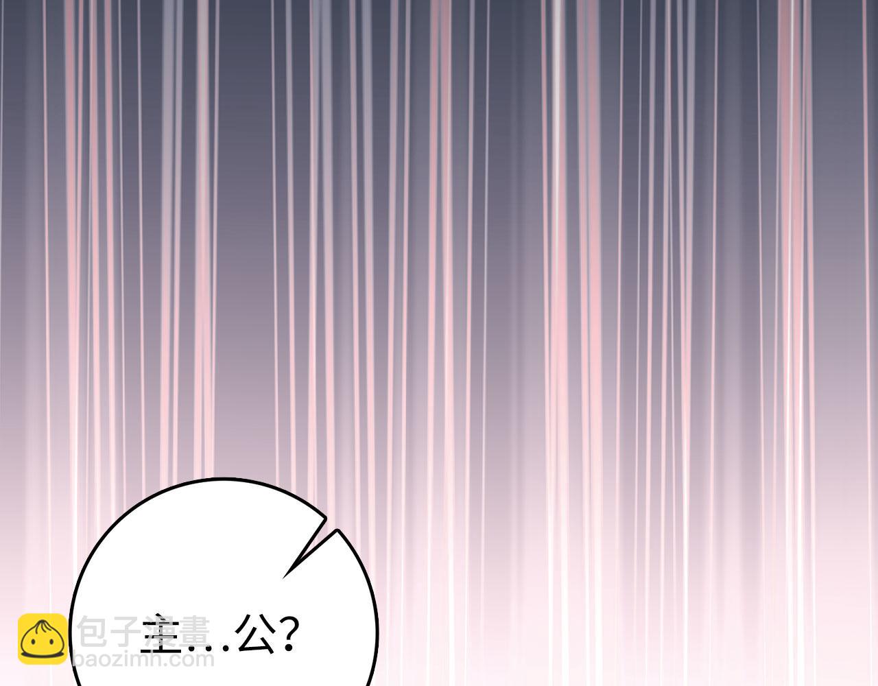第91话 突破！双杀星座(1/5)-第92话