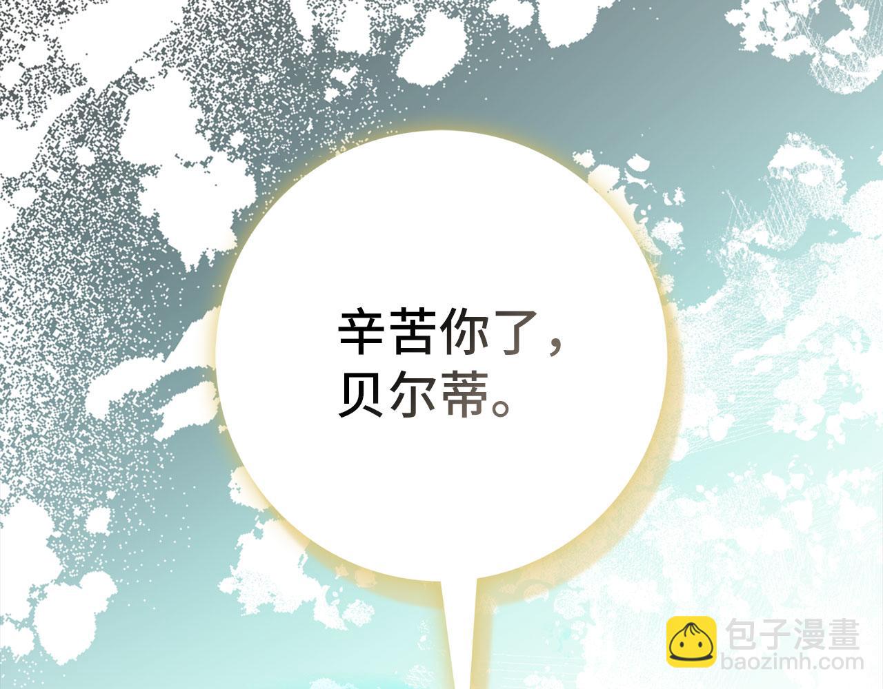 第91话 突破！双杀星座(1/5)-第92话
