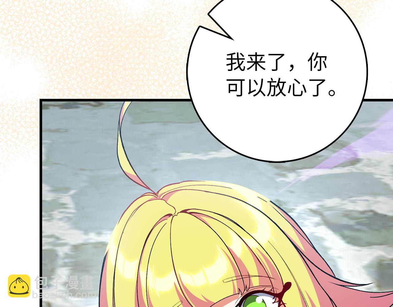 第91话 突破！双杀星座(1/5)-第92话