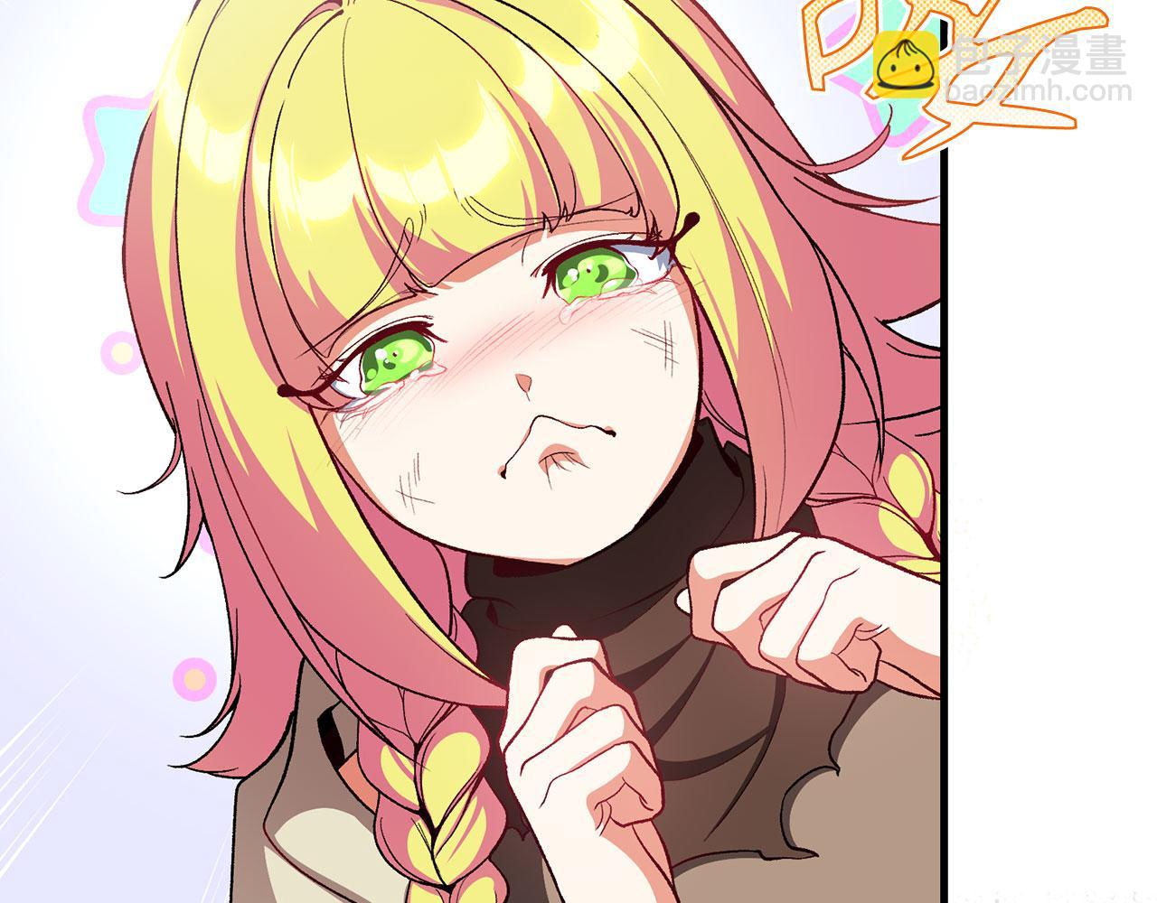 第91话 突破！双杀星座(1/5)-第92话