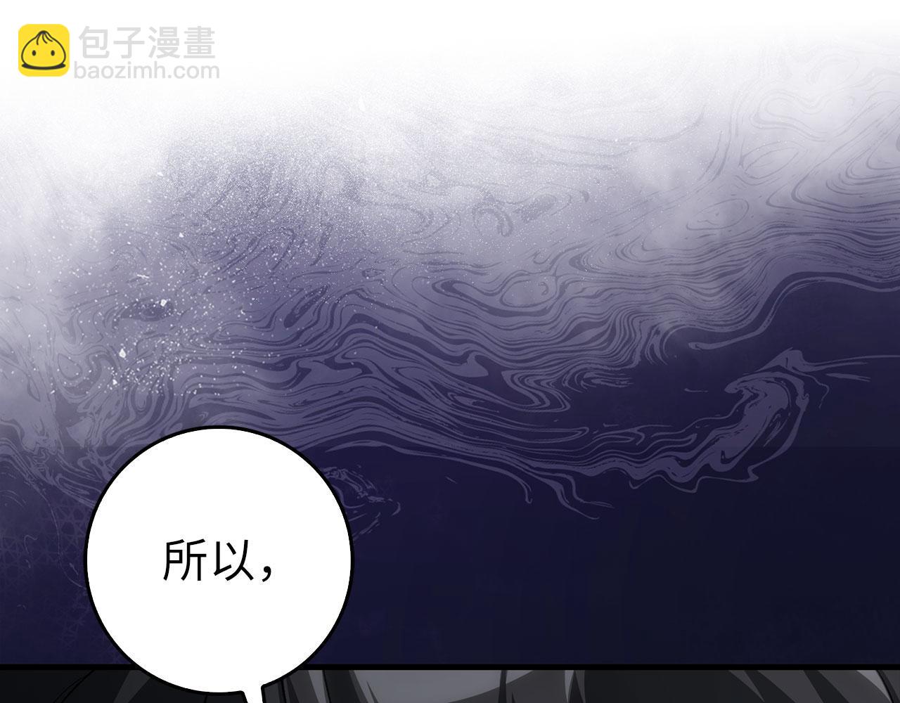 第91话 突破！双杀星座(1/5)-第92话
