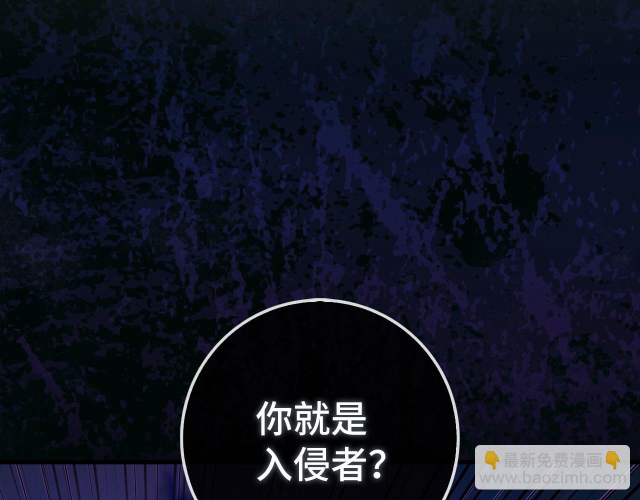 第91话 突破！双杀星座(1/5)-第92话
