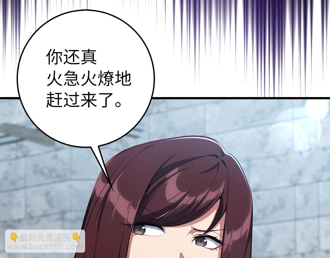 第91话 突破！双杀星座(1/5)-第92话