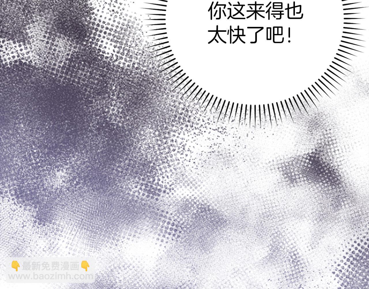 第91话 突破！双杀星座(1/5)-第92话