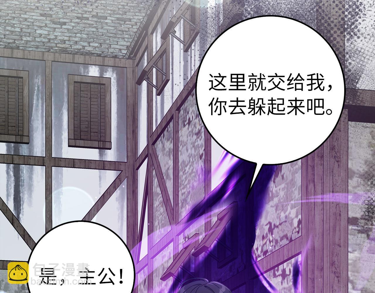 第91话 突破！双杀星座(1/5)-第92话