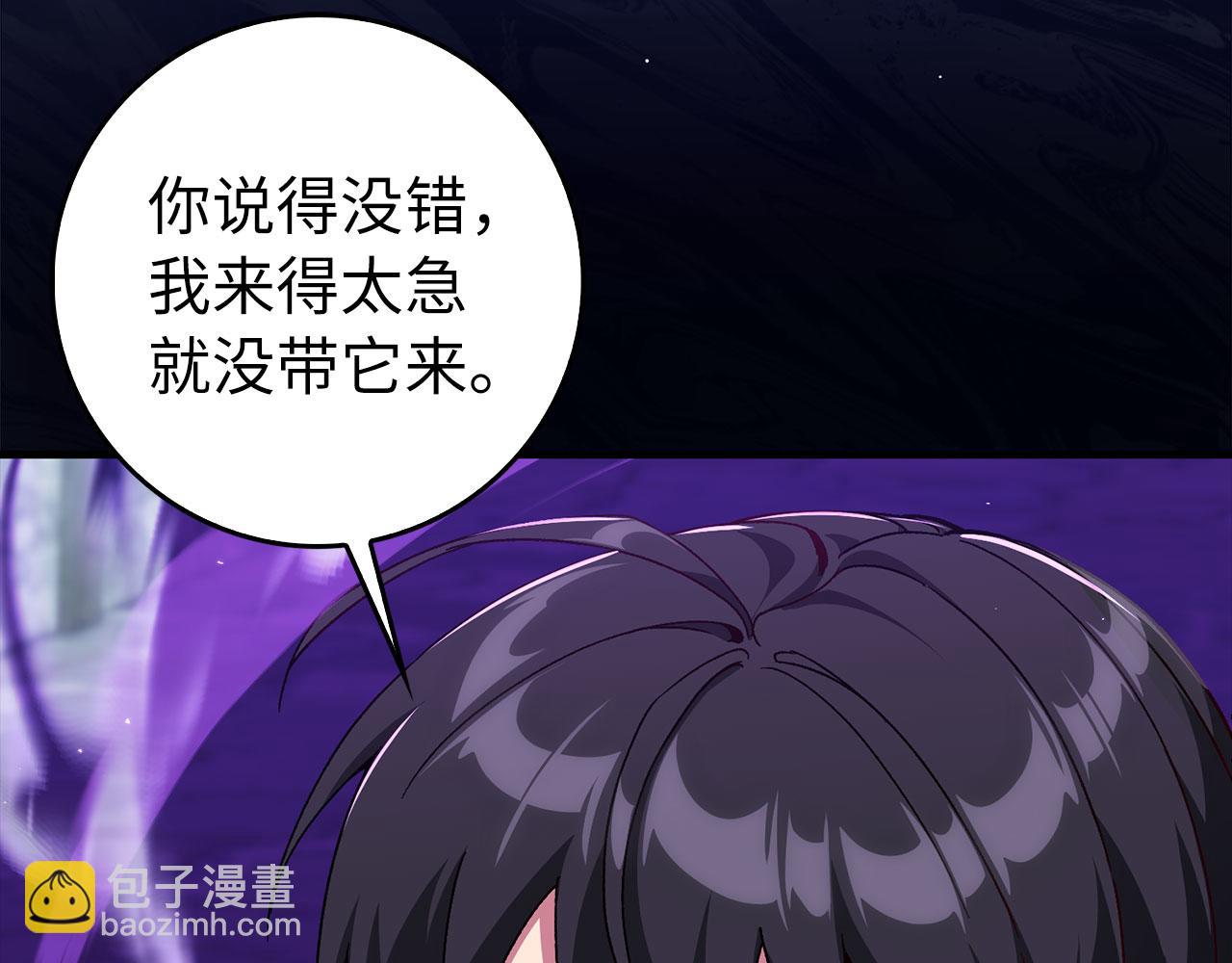 第91话 突破！双杀星座(1/5)-第92话