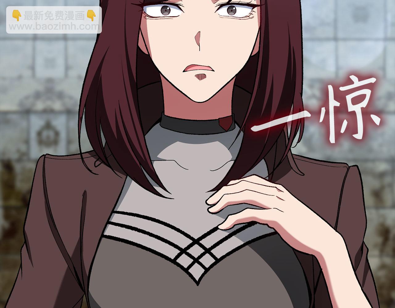 第91话 突破！双杀星座(1/5)-第92话