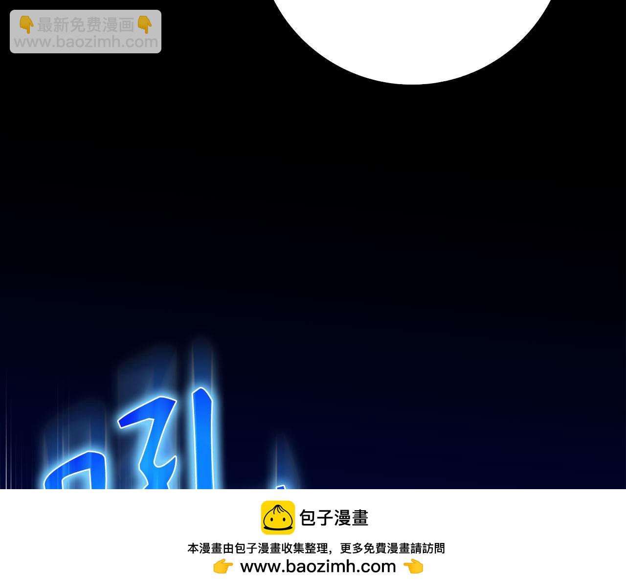 第91话 突破！双杀星座(1/5)-第92话