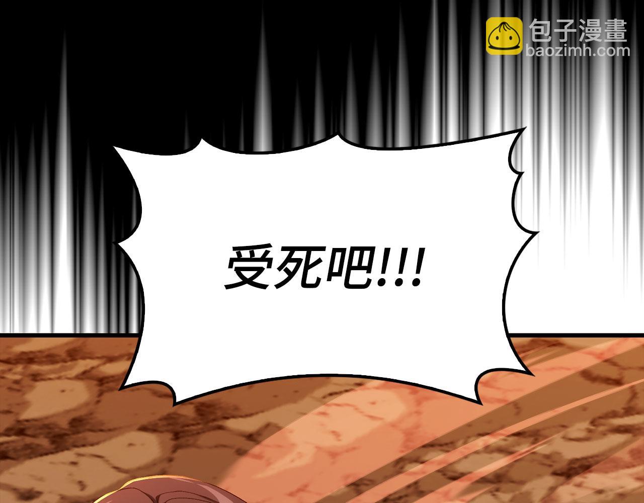 第93话 霸主咕咕！(1/5)-第94话