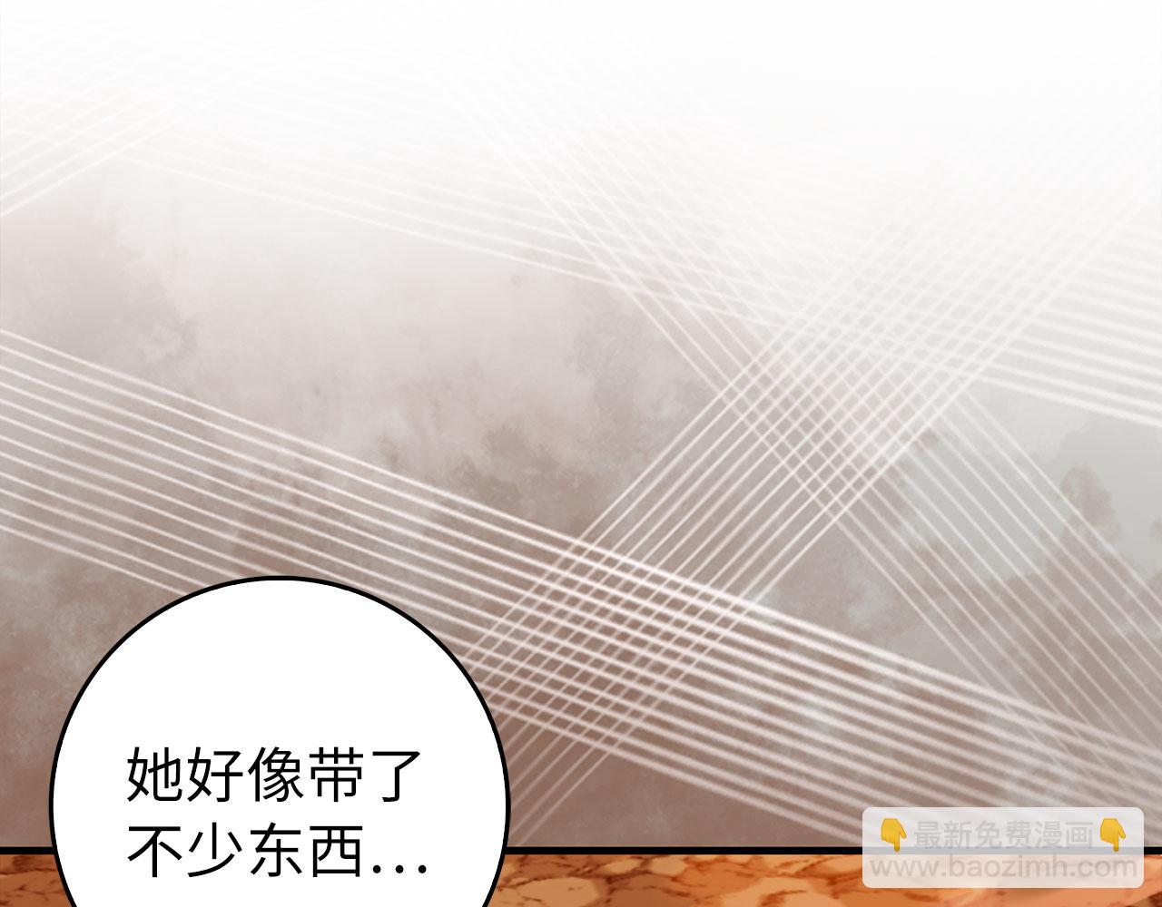 第93话 霸主咕咕！(1/5)-第94话
